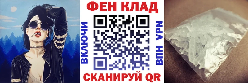 АМФ Premium  как найти закладки  Узловая 