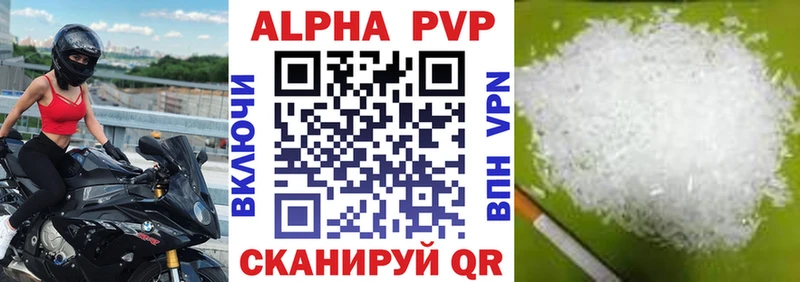 MEGA зеркало  Узловая  Альфа ПВП мука  где найти наркотики 