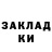Кетамин VHQ Dekor
