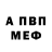 Амфетамин 98% Lexa Klimkovich