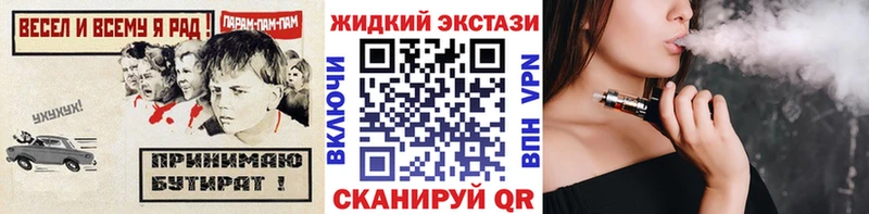 даркнет наркотические препараты  Узловая  БУТИРАТ бутик 