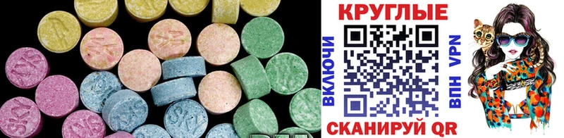 kraken tor  Узловая  Ecstasy MDMA 