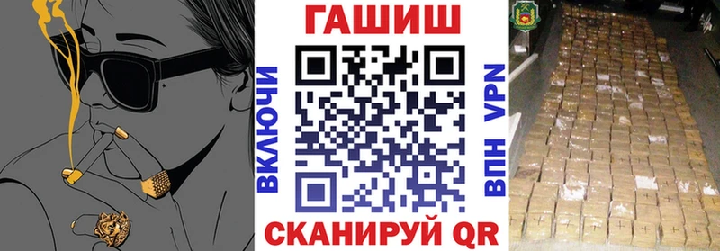 Гашиш ice o lator  Узловая 