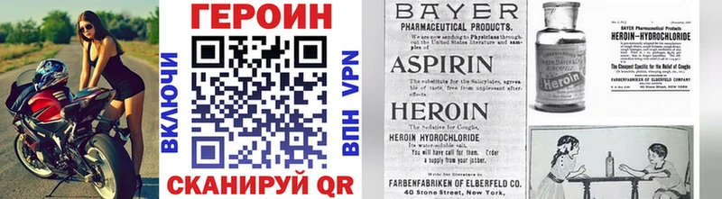kraken вход  Узловая  Героин VHQ 