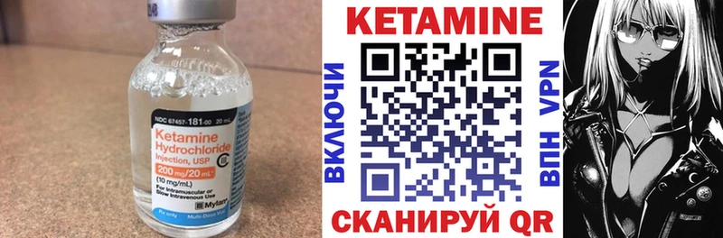 КЕТАМИН ketamine  что такое   Узловая 
