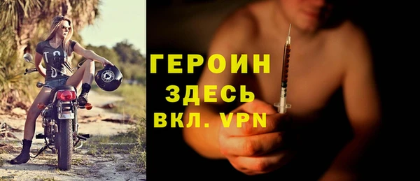кокаин VHQ Арсеньев