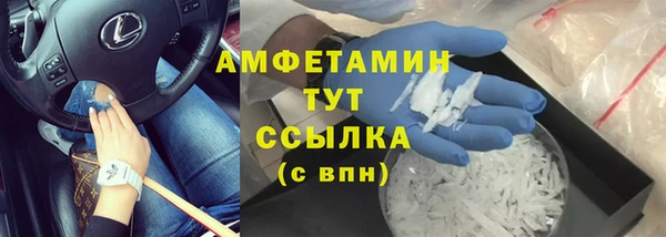 первитин Алексин