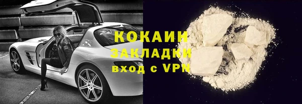 альфа пвп Медногорск