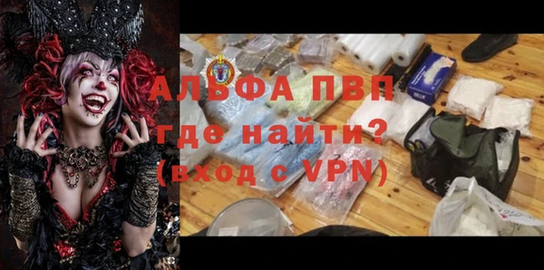 MDMA Абдулино