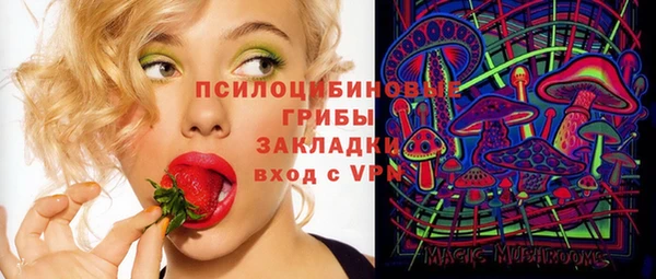 синтетический гашиш Алзамай