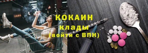 кокаин Алексеевка