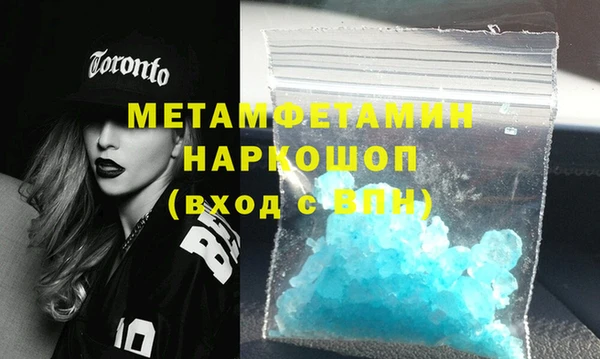 наркотики Абинск