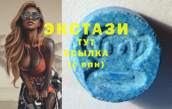 наркотики Абинск
