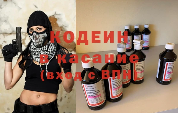 наркотики Абинск
