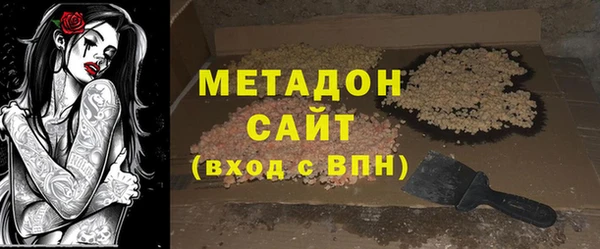 MDMA Абдулино