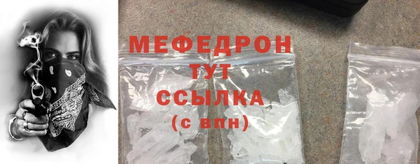 ГАЛЛЮЦИНОГЕННЫЕ ГРИБЫ Медвежьегорск