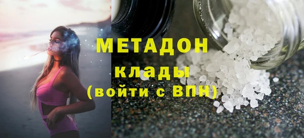 MDMA Абдулино