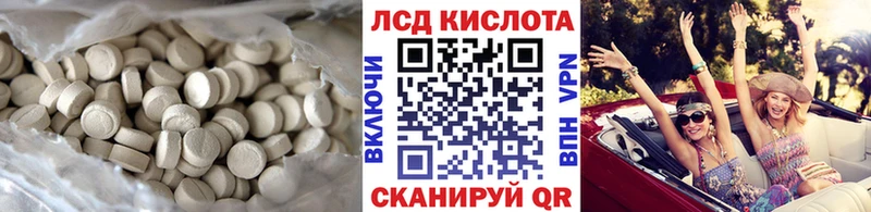 Лсд 25 экстази кислота  Узловая 