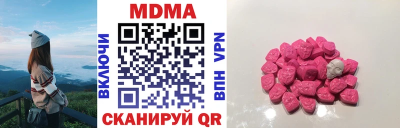 МДМА молли  наркошоп  блэк спрут маркетплейс  Узловая 