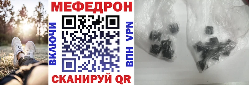 МЕФ VHQ darknet формула Узловая