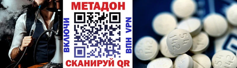 Метадон белоснежный  где продают   Узловая 