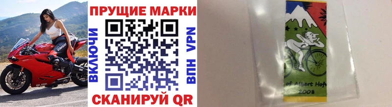 Марки 25I-NBOMe 1,5мг  hydra tor  Узловая 