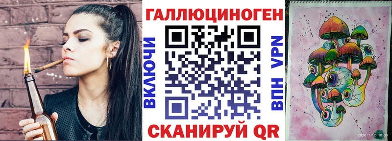 Галлюциногенные грибы мицелий  Узловая 